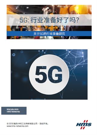 hms-whitepaper_5g——is-the-industry-ready-cn